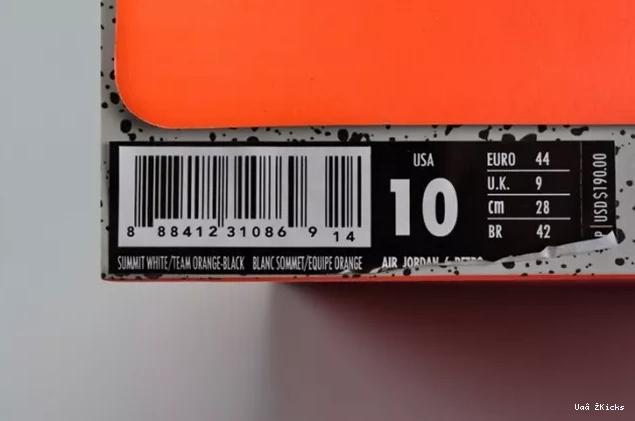 655 384664- Like Gatorade Breathable Jordan Mike Retro 6 White 4757 0720